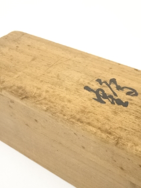 道具 ] - 道具 佐々木尚文筆 鶴 肉筆紙本掛軸（共箱） | ネット